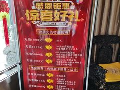 -裕丰源滋补烩面(天赋路店)