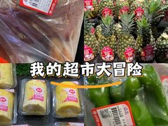-哈尔信食品超市(哈尔滨王府井购物中心店)