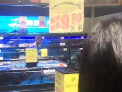 -家家欣超市