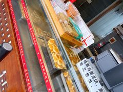 -矮子馅饼(大成路店)