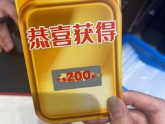 -汤姆熊欢乐世界(正大店)