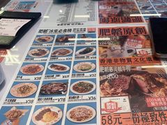 -肥韬茶餐厅(海上世界店)