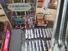 -保利MALL(天鹅湖店)