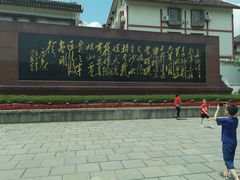 -遵义会议纪念馆