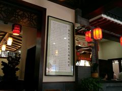 -澄城学斌水盆羊肉(总店)