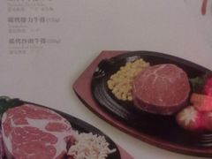 菜单-爱丽丝牛排西餐厅(光谷步行街店)