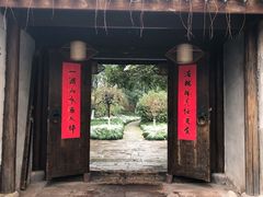 门面-走马楼饭庄(慈城古县城店)