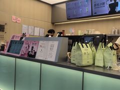 -爷爷不泡茶NOYEYENOTEA(烟台烟大保利店)