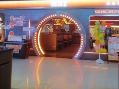 -探鱼·鲜青椒爽麻烤鱼(三水广场店)