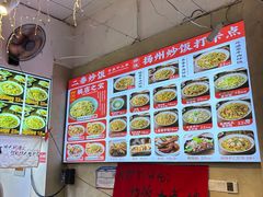 -扬二春炒饭(国庆路总店)