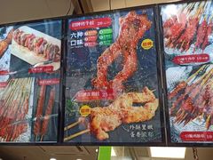-型男美蛙烤牛蛙(南长街店)