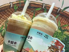 -卡旺卡(合肥半边街店)