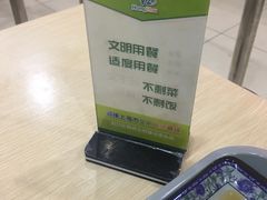 -社区食堂