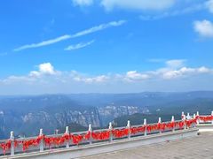 -云台山风景名胜区