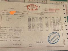 -上海广德中医门诊部