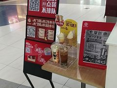 -永和大王(中关二店)
