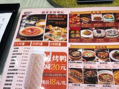 -褚记北京烤鸭(广州路店)