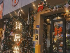 -MIO弥欧洋房西餐厅(中央大街店)