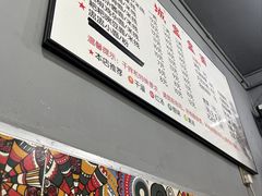 -山城盅盅面