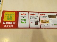 -永和大王(小厨·东四十条店)