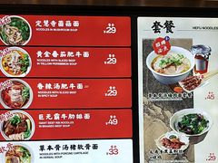 -和府捞面(东直门银座店)