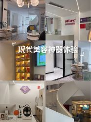 -AiCure 埃可儿·韩国医学皮肤管理