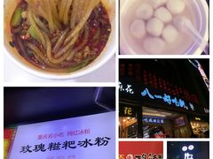 -八一好吃街·高品美食广场