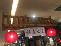 -远大购物中心(南岗店)