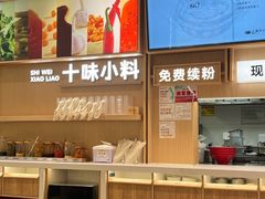 -小满手工粉(北京顺义华联店)