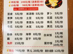 -冯记香辣兔火锅(茶店子总店)