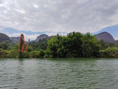 -丹霞山风景名胜区