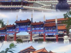 -大明幻境第一城
