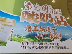 -紫光园·烤鸭(吕家营店)