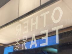-OT另茶(上海幸福里店)