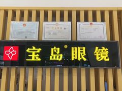 -城市传媒广场