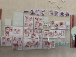 -诗安嘉康月子中心(未来方舟店)
