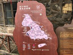 -东沙渔村