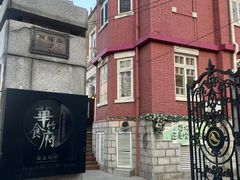 -华竹食府(南海路店)