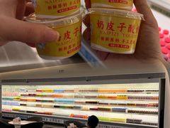 -神帆·元气汤泉(解放西路店)