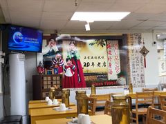 大堂-屋里家延边朝鲜族冷面(南园店)
