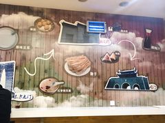 -阊门姚记豆浆(旧学前直营店)