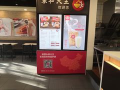 -永和大王(春日上新·阜成门店)