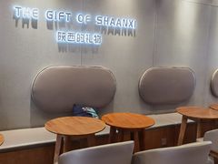 -陕拾叁-西安糕点(大雁塔店)