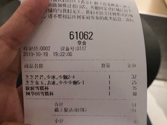 -喜茶(佛山岭南站店)
