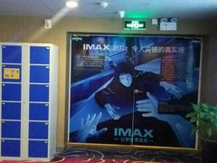 android_upload_pic-博纳国际影城(茂业天地IMAX店)