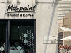 -Maxpoint Kitchen 西餐咖啡(乐峰广场店)