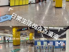 -嘉善路(地铁站)