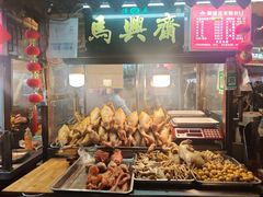 -鼓楼夜市