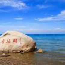 -青海湖国家重点风景名胜区