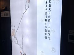 -甬妈妈湖畔里餐厅(唐山南湖旅游景区店)